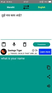 English to Marathi Translator screenshot 13