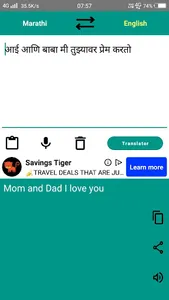 English to Marathi Translator screenshot 14