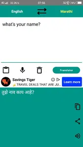 English to Marathi Translator screenshot 15