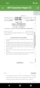 SSLC Question Papers - KSEEB screenshot 4