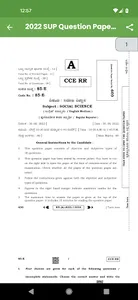 SSLC Question Papers - KSEEB screenshot 5