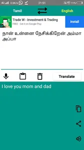 English to Tamil Translator screenshot 3
