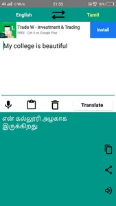 English to Tamil Translator screenshot 6
