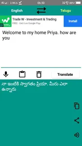 English to Telugu Translator screenshot 0