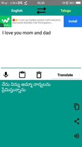 English to Telugu Translator screenshot 3
