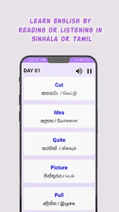 TenSoon - English Learning App screenshot 17