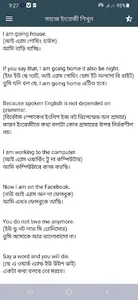 ইংরেজি ভাষা শেখার সফটওয়্যার screenshot 1
