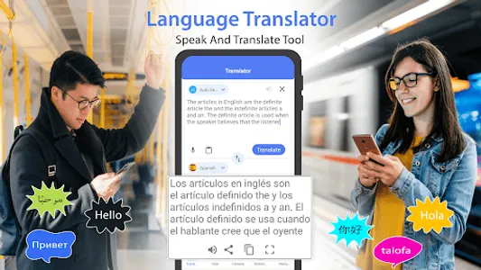 Translate Now to All Languages screenshot 0