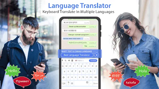 Translate Now to All Languages screenshot 10