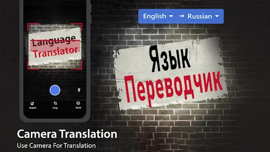 Translate Now to All Languages screenshot 15