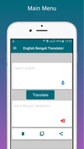English To Bengali Translator screenshot 1