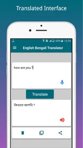 English To Bengali Translator screenshot 3