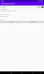 English Konkani Dictionary screenshot 9