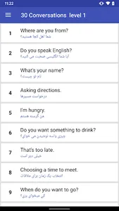 English Communication for Pers screenshot 1