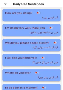 English Learning in Urdu screenshot 17