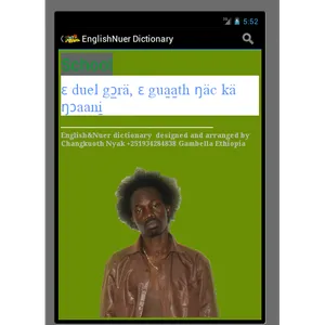 Nuer English Dictionary offlin screenshot 3