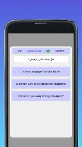 English Quiz screenshot 1