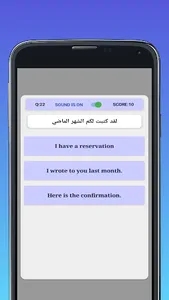 English Quiz screenshot 2