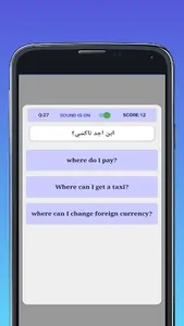 English Quiz screenshot 5