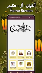 Play Quran Mp3 - Qibla Finder screenshot 0