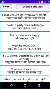 Spoken English E2B. screenshot 3