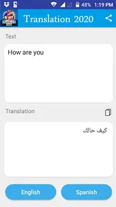 Arabic English Translator 2022 screenshot 0
