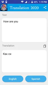 Bulgarian - English Translator screenshot 0