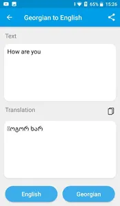 Georgian - English Translator screenshot 0