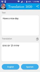 Hebrew - English Translator screenshot 1