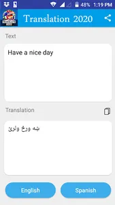 Pashto - English Translator 20 screenshot 1