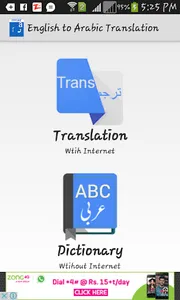 English to Arabic Translation screenshot 0