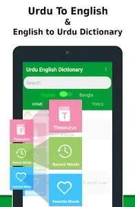 English to Urdu Dictionary & T screenshot 6