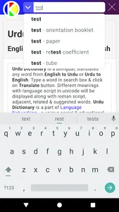 English-Urdu-English Dictionar screenshot 19