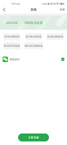 EnoteBook screenshot 11