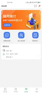 EnoteBook screenshot 7