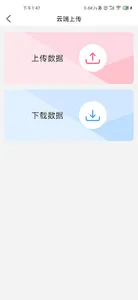 EnoteBook screenshot 9