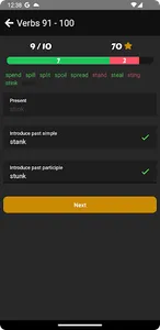 Enirve screenshot 1
