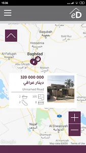 الدلال الالكتروني screenshot 3