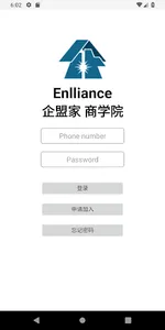 Enlliance screenshot 0