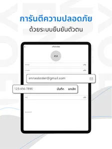 ENNXO ตลาดออนไลน์ screenshot 16
