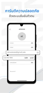 ENNXO ตลาดออนไลน์ screenshot 4