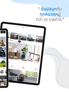 ENNXO ตลาดออนไลน์ screenshot 7