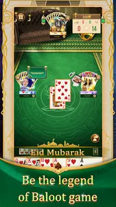 مداقش - Mdagsh screenshot 9