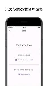 日常カタカナクイズ: カタカナ語を学ぶ screenshot 2