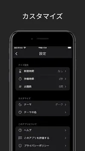 日常カタカナクイズ: カタカナ語を学ぶ screenshot 3