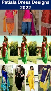 Patiala Designs 2021 screenshot 3