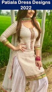 Patiala Designs 2021 screenshot 4