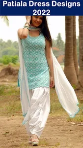 Patiala Designs 2021 screenshot 5