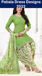 Patiala Designs 2021 screenshot 6