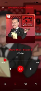Joy Cast screenshot 4